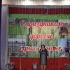 День села в Ивановке